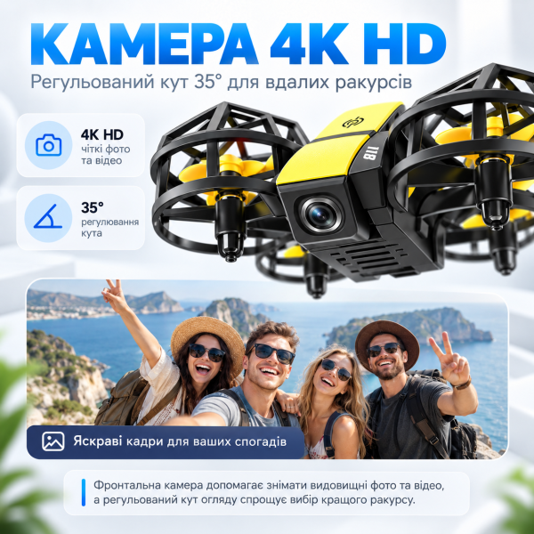 Квадрокоптер DWI 811 з камерою 4K HD — міні дрон Wi-Fi на пульті 2.4GHz, утримання висоти, 6-осьова стабілізація, захист пропелері