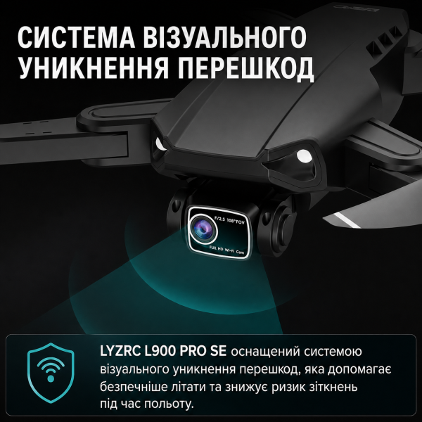 Квадрокоптер з камерою LYZRC L900 PRO SE 4K, GPS, безщіткові мотори, 5G Wi-Fi, до 1200 м