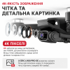 Квадрокоптер з камерою LYZRC L900 PRO SE 4K, GPS, безщіткові мотори, 5G Wi-Fi, до 1200 м