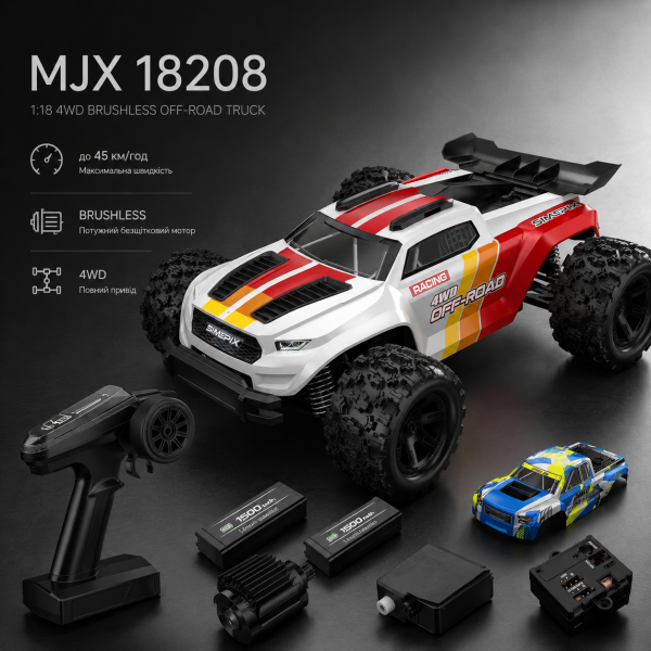Радіокерована машинка MJX HYPER GO 18208 1:18 4WD до 45 км/год, RC позашляховик на пульті керування, металева трансмісія, 2 акб