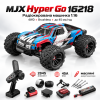 Радіокерована машинка MJX Hyper Go 16218 1:16 4WD Brushless до 45 км/год RC монстр-трак, АКБ 2000mAh, масляні амортизатори, метале