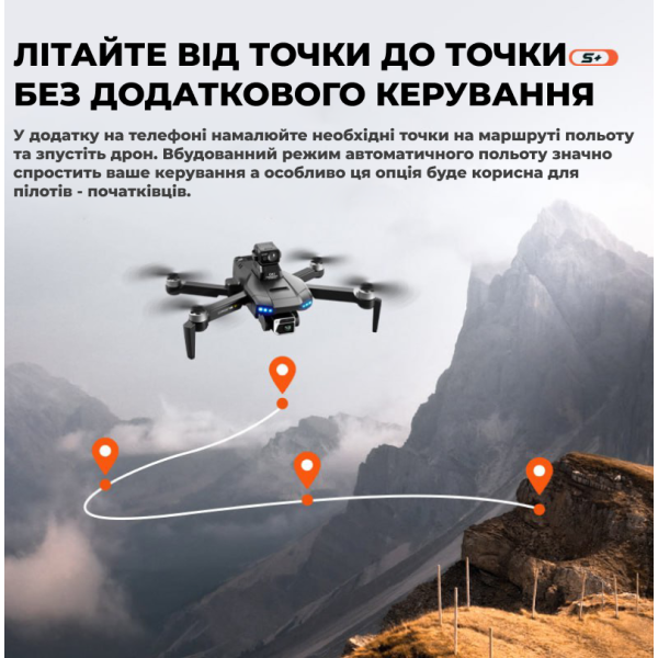 Квадрокоптер дрон с камерой LSRC S+ Ultra 4K HD FPV, БК двигатели, 1,2 км до 30 мин. полета + КЕЙС