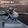 Квадрокоптер дрон с камерой LSRC S+ Ultra 4K HD FPV, БК двигатели, 1,2 км до 30 мин. полета + КЕЙС