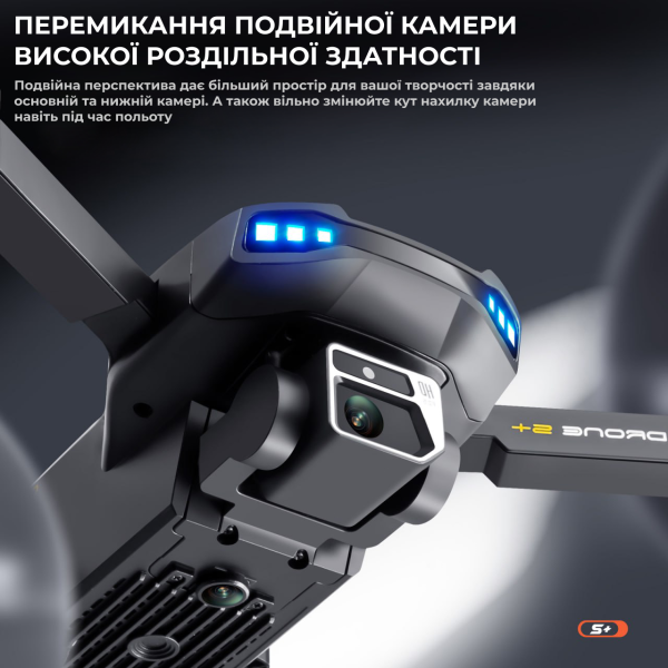 Квадрокоптер дрон с камерой LSRC S+ Ultra 4K HD FPV, БК двигатели, 1,2 км до 30 мин. полета + КЕЙС