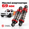 Радіокерована машинка MJX Hyper Go 14211 1:14 4WD Brushless до 70 км/год  RC Short Course Truck, АКБ 3000mAh, масляні амортизатори