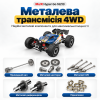 Радіокерована машинка MJX Hyper Go 16213 1:16 4WD Brushless до 45 км/год  RC Buggy АКБ 2000mAh, масляні амортизатори, 2 кузови