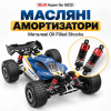 Радіокерована машинка MJX Hyper Go 16213 1:16 4WD Brushless до 45 км/год  RC Buggy АКБ 2000mAh, масляні амортизатори, 2 кузови