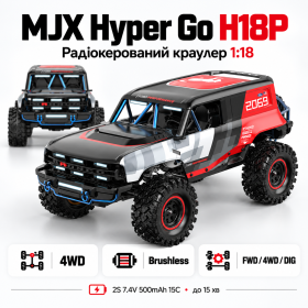 Радіокерована машинка MJX Hyper Go H18P 1:18 4WD Brushless RC Crawler позашляховик 4200KV 500mAh DIG