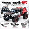 Радіокерована машинка MJX Hyper Go H18P 1:18 4WD Brushless RC Crawler позашляховик 4200KV 500mAh DIG