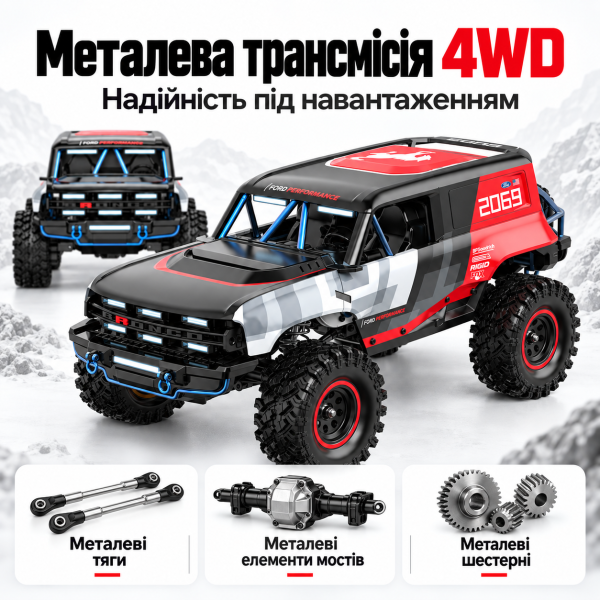 Радіокерована машинка MJX Hyper Go H18P 1:18 4WD Brushless RC Crawler позашляховик 4200KV 500mAh DIG