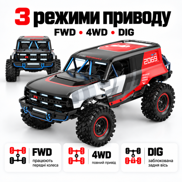 Радіокерована машинка MJX Hyper Go H18P 1:18 4WD Brushless RC Crawler позашляховик 4200KV 500mAh DIG