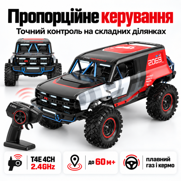 Радіокерована машинка MJX Hyper Go H18P 1:18 4WD Brushless RC Crawler позашляховик 4200KV 500mAh DIG