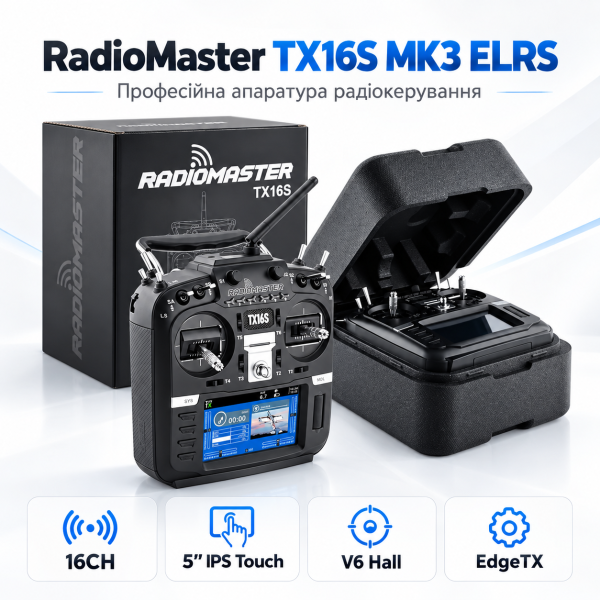 RadioMaster TX16S MK3, ELRS, 16CH, апаратура керування, пульт радіокерування, RC, ExpressLRS, 2.4GHz, 900MHz, 5″ IPS, Hall-стіки,
