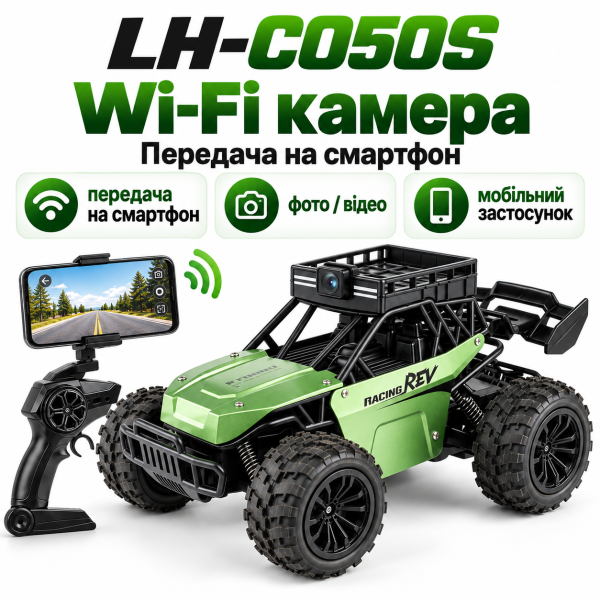 Радіокерована машинка LH-C050S 1:20 2WD з камерою, RC позашляховик Wi-Fi FPV, керування зі смартфона, LED, до 20 хв