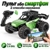 Радіокерована машинка LH-C050S 1:20 2WD з камерою, RC позашляховик Wi-Fi FPV, керування зі смартфона, LED, до 20 хв