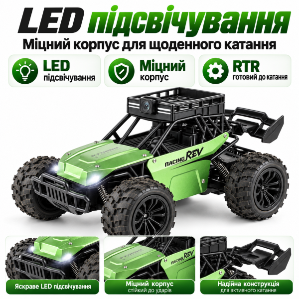 Радіокерована машинка LH-C050S 1:20 2WD з камерою, RC позашляховик Wi-Fi FPV, керування зі смартфона, LED, до 20 хв