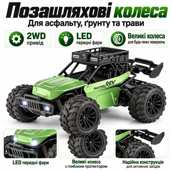 Радіокерована машинка LH-C050S 1:20 2WD з камерою, RC позашляховик Wi-Fi FPV, керування зі смартфона, LED, до 20 хв