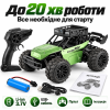 Радіокерована машинка LH-C050S 1:20 2WD з камерою, RC позашляховик Wi-Fi FPV, керування зі смартфона, LED, до 20 хв