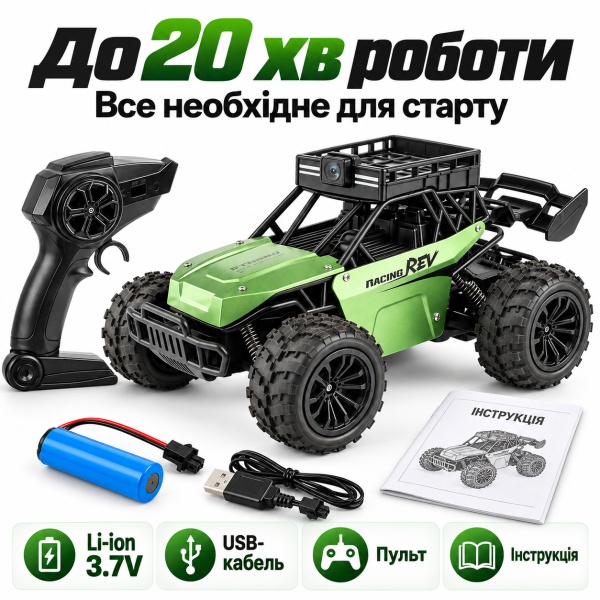 Радіокерована машинка LH-C050S 1:20 2WD з камерою, RC позашляховик Wi-Fi FPV, керування зі смартфона, LED, до 20 хв
