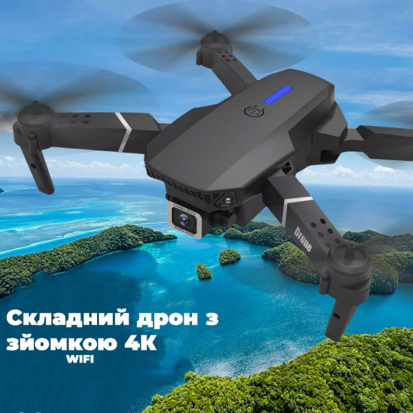 Квадрокоптер E88 з HD камерою 720P, міні дрон, до 20 хв польоту, 2 акумулятори, сумка