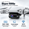 Квадрокоптер LYZRC L900 PRO SE GPS з камерою 1080p — Brushless дрон, Optical Flow, автоповернення, до 1200 м, 2 АКБ 2200 mAh