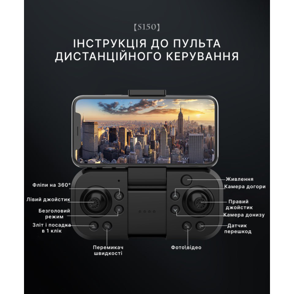 Квадрокоптер F196 с камерой 4K , обход помех до 20 мин. полета. до 200 м. + кейс